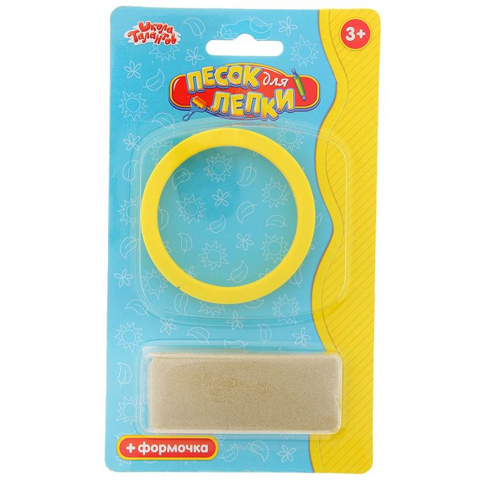 Песок для лепки "Кружок" 28 г, цвет натуральный