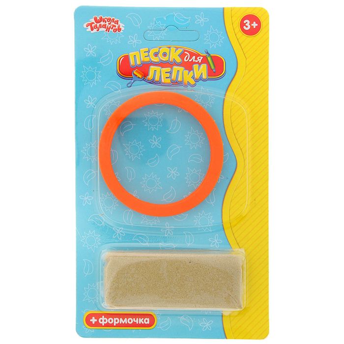 Песок для лепки "Кружок" 28 г, цвет натуральный