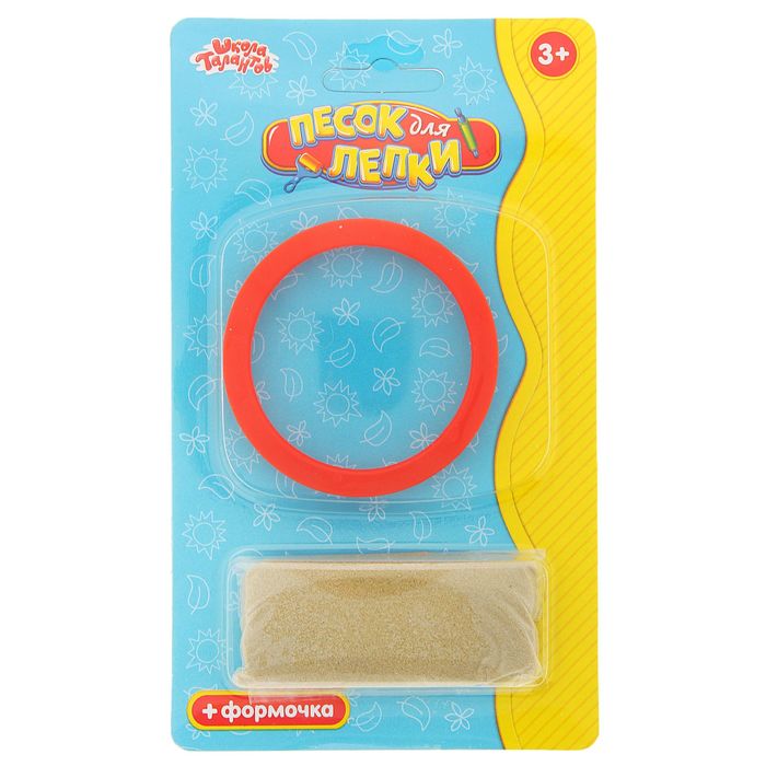 Песок для лепки "Кружок" 28 г, цвет натуральный