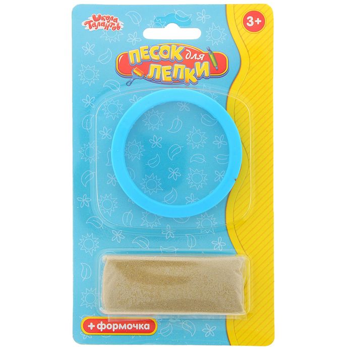 Песок для лепки "Кружок" 28 г, цвет натуральный