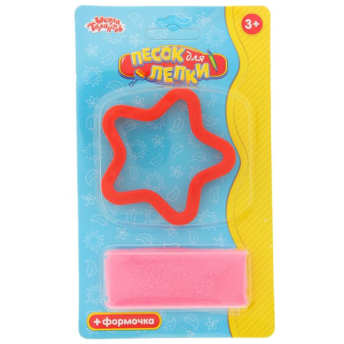 Песок для лепки "Звёздочка" 28 г, цвет розовый