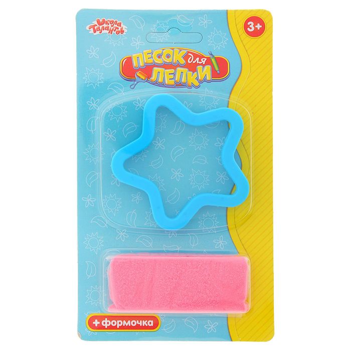 Песок для лепки "Звёздочка" 28 г, цвет розовый