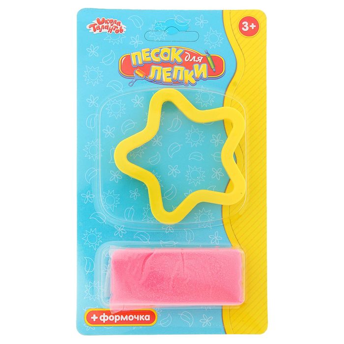 Песок для лепки "Звёздочка" 28 г, цвет розовый