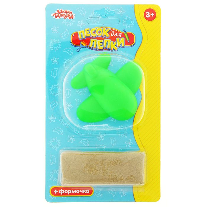 Песок для лепки "Самолётик" 28 г, цвет натуральный