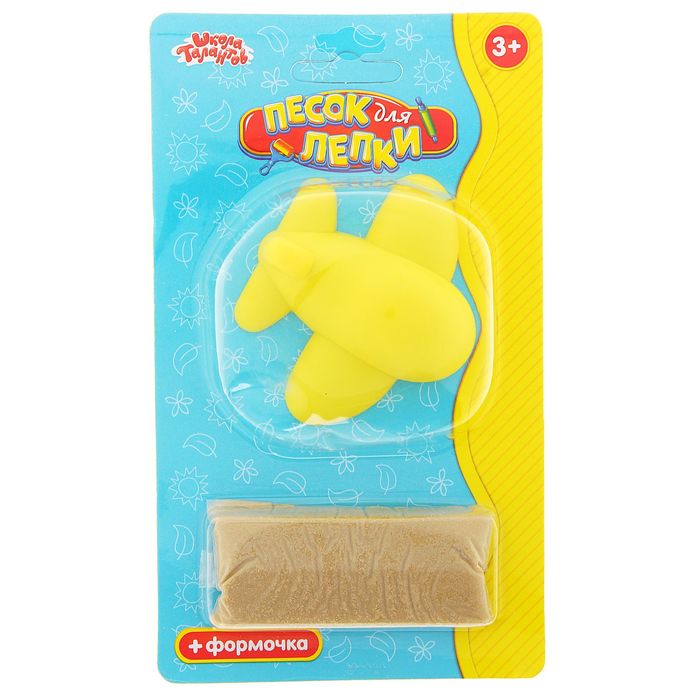 Песок для лепки "Самолётик" 28 г, цвет натуральный