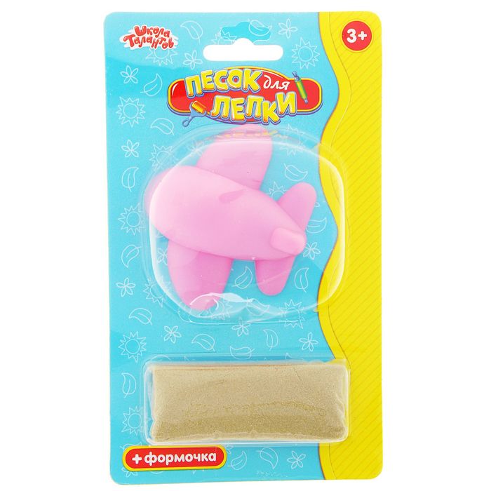 Песок для лепки "Самолётик" 28 г, цвет натуральный