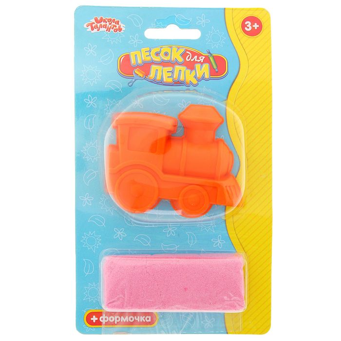 Песок для лепки "Паровозик" 28 г, цвет розовый