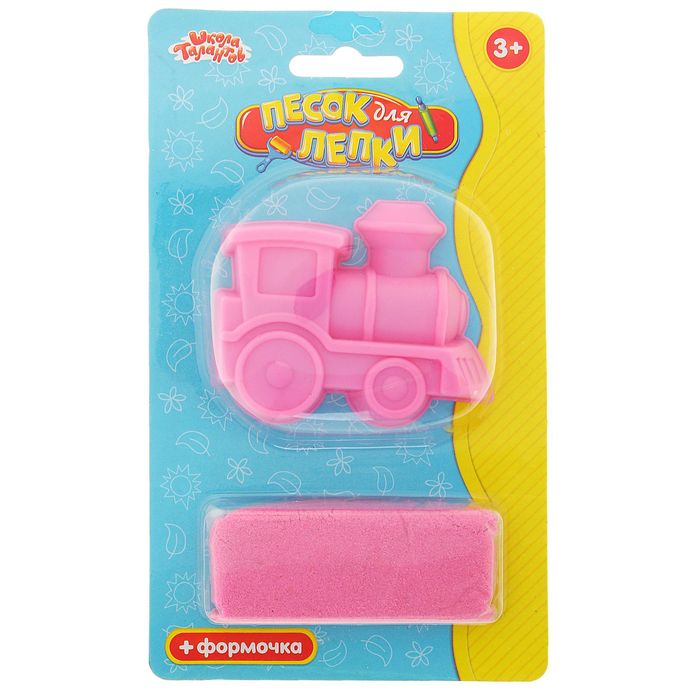 Песок для лепки "Паровозик" 28 г, цвет розовый