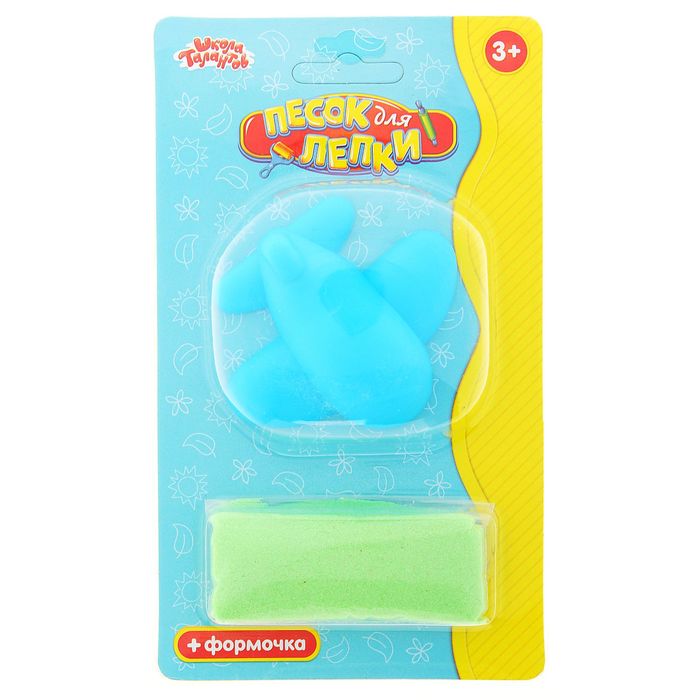 Песок для лепки "Самолётик" 28 г, цвет зелёный