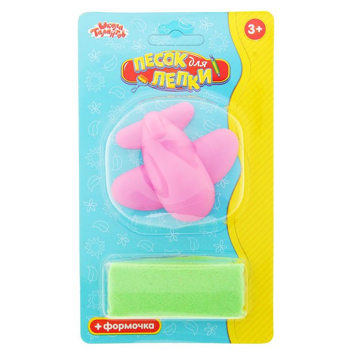 Песок для лепки "Самолётик" 28 г, цвет зелёный