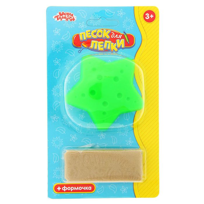 Песок для лепки "Морская звезда" 28 г, цвет натуральный