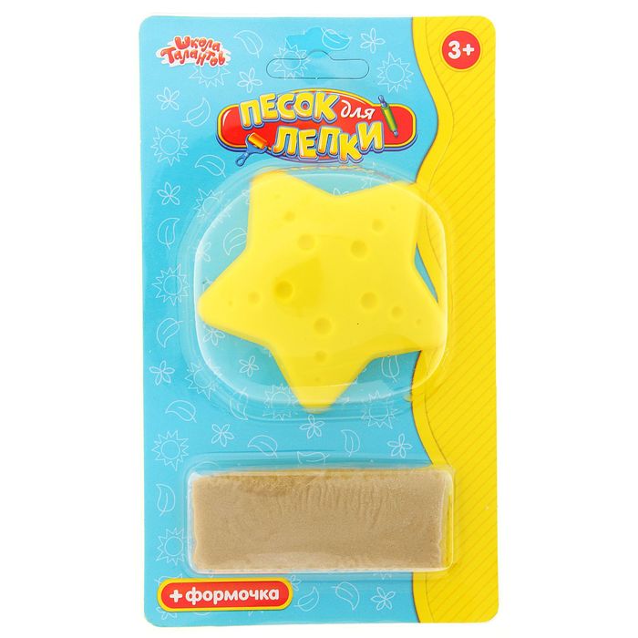 Песок для лепки "Морская звезда" 28 г, цвет натуральный