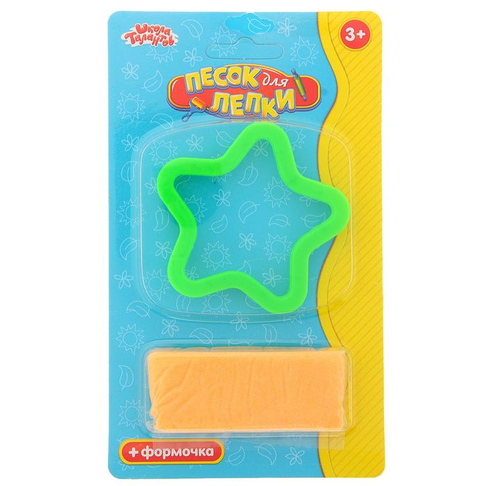 Песок для лепки "Звёздочка" 28 г, цвет оранжевый