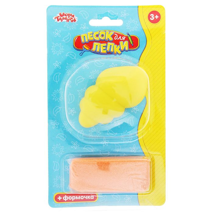 Песок для лепки "Ракушка" 28 г, цвет оранжевый