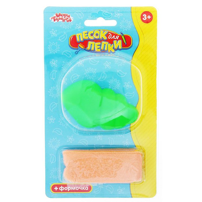 Песок для лепки "Ракушка" 28 г, цвет оранжевый