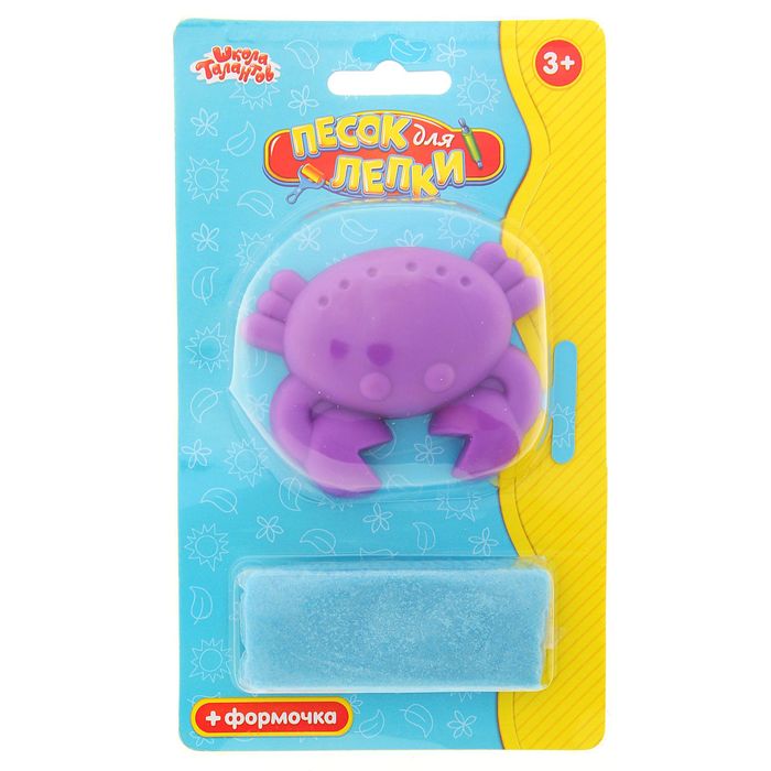 Песок для лепки "Крабик" 28 г, цвет голубой