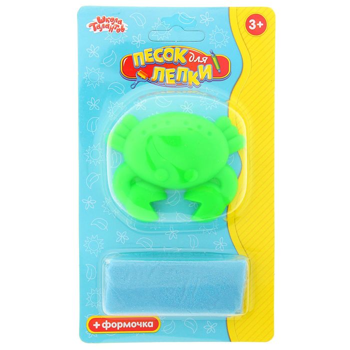 Песок для лепки "Крабик" 28 г, цвет голубой