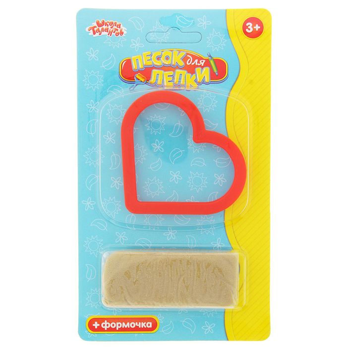 Песок для лепки "Сердечко" 28 г, цвет натуральный