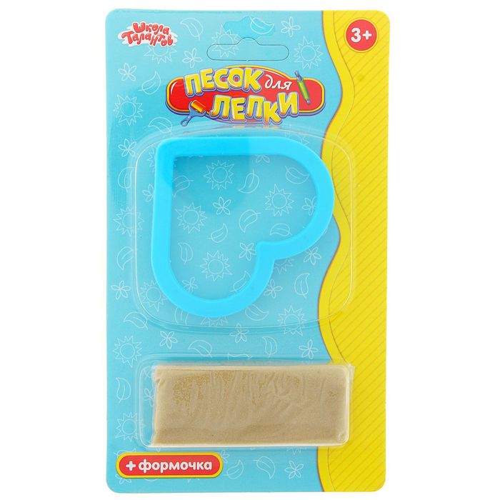 Песок для лепки "Сердечко" 28 г, цвет натуральный