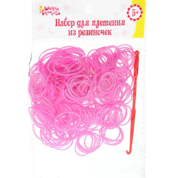 Резиночки для плетения, набор 200 шт., крючок, крепления, цвет бело-розовый