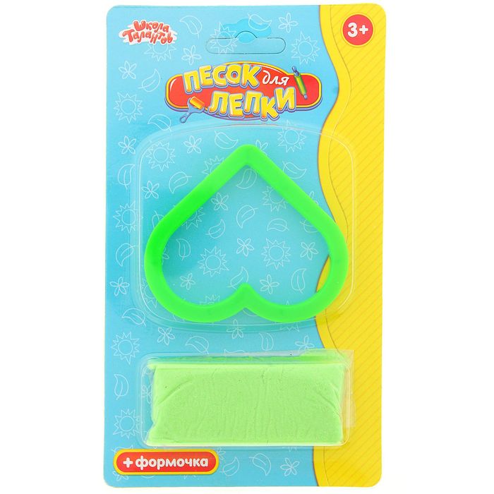 Песок для лепки "Сердечко" 28 г, цвет зелёный