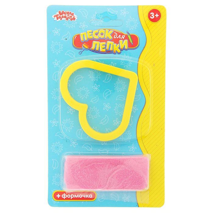 Песок для лепки "Сердечко" 28 г, цвет розовый