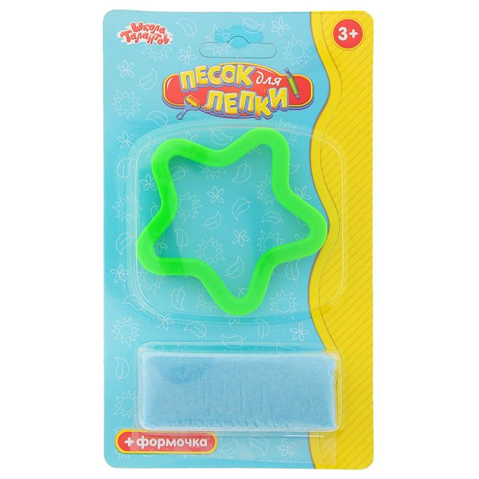 Песок для лепки "Звёздочка" 28 г, цвет голубой