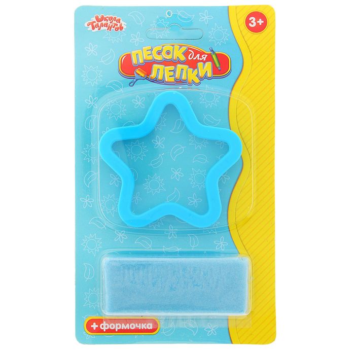 Песок для лепки "Звёздочка" 28 г, цвет голубой