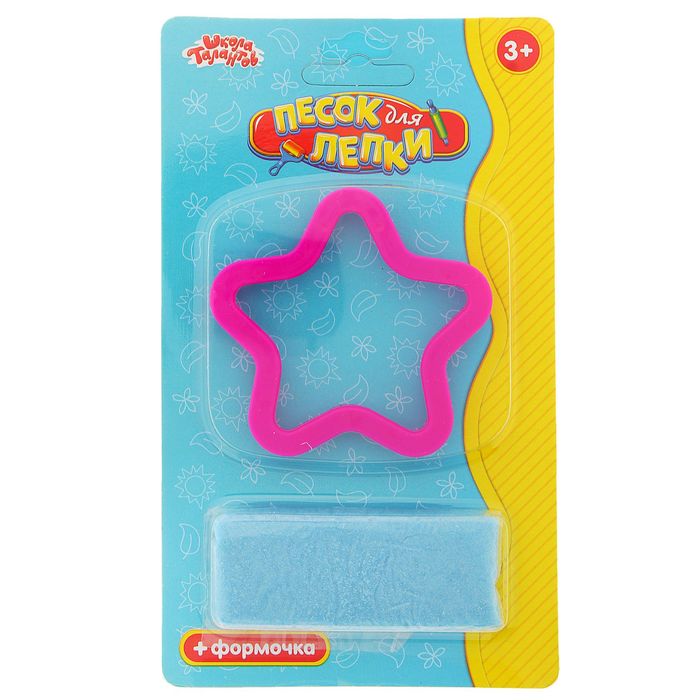 Песок для лепки "Звёздочка" 28 г, цвет голубой