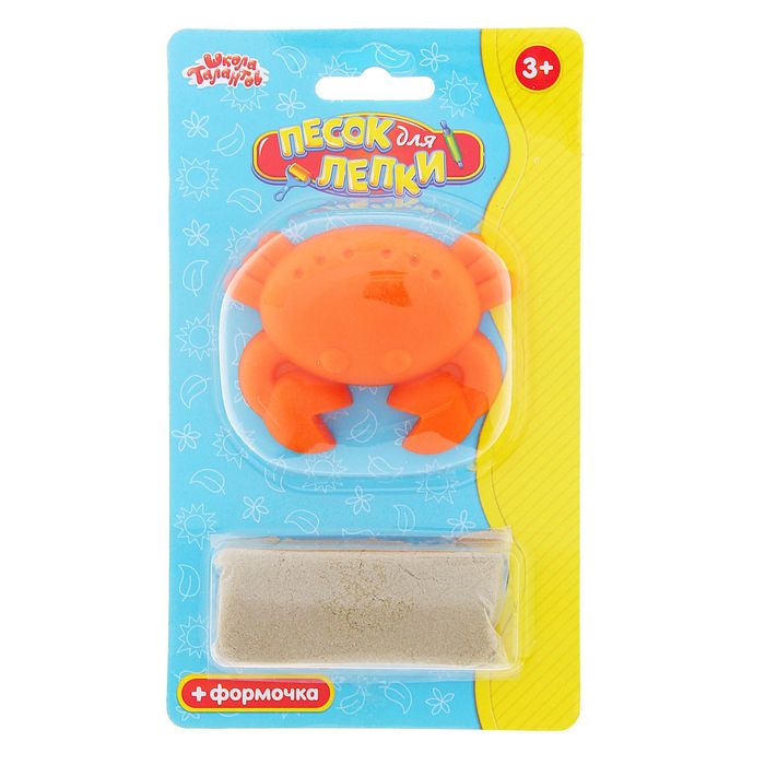 Песок для лепки "Крабик" 28 г, цвет натуральный