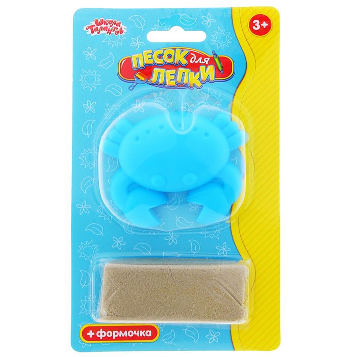 Песок для лепки "Крабик" 28 г, цвет натуральный