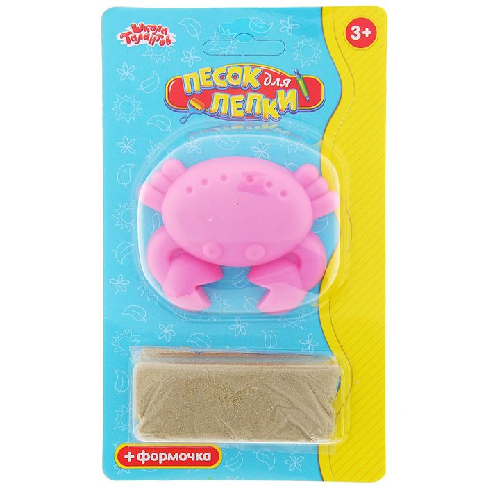 Песок для лепки "Крабик" 28 г, цвет натуральный