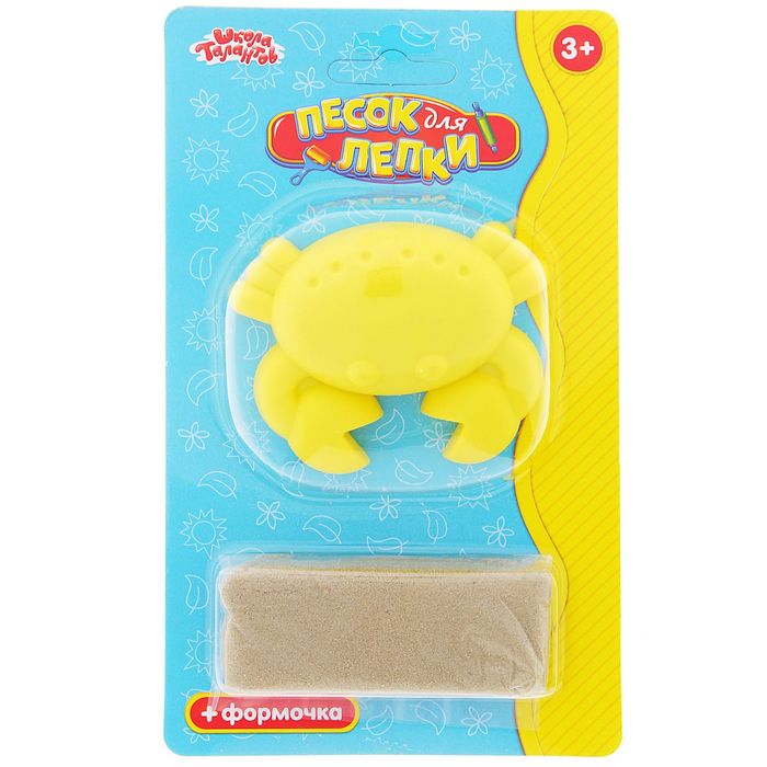 Песок для лепки "Крабик" 28 г, цвет натуральный