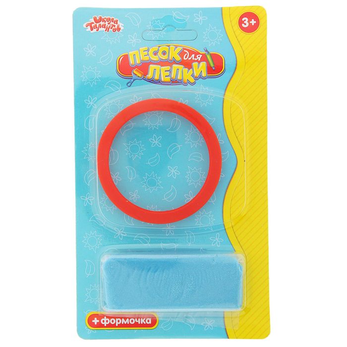 Песок для лепки "Кружок" 28 г, цвет голубой