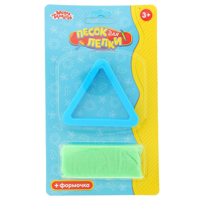Песок для лепки "Треугольник" 28 г, цвет зелёный