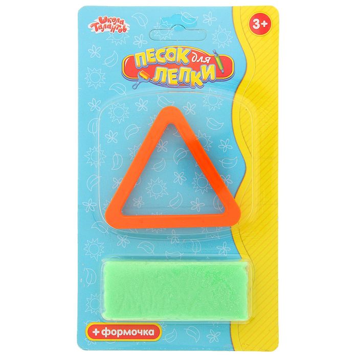 Песок для лепки "Треугольник" 28 г, цвет зелёный