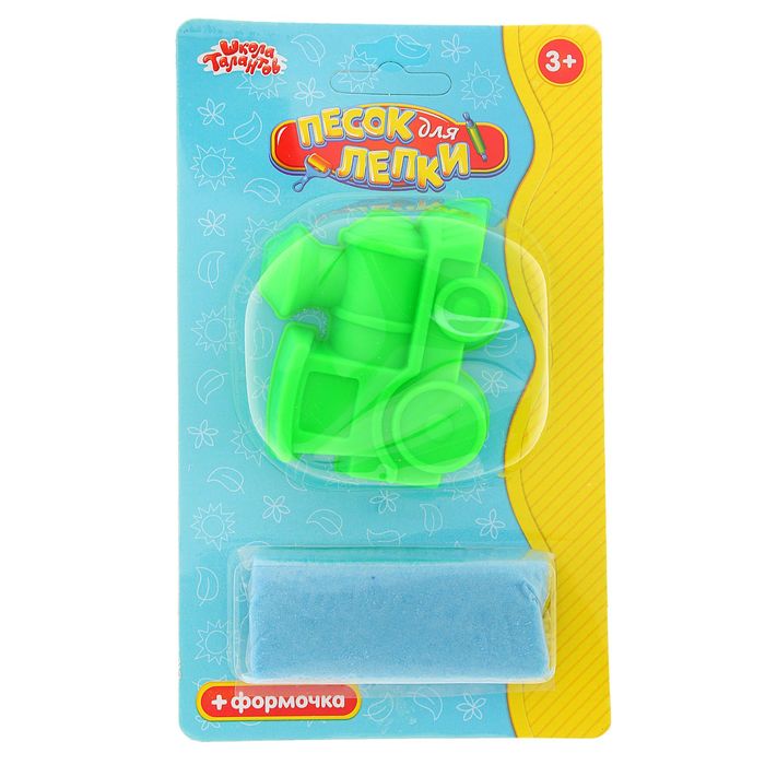 Песок для лепки "Паровозик" 28 г, цвет голубой