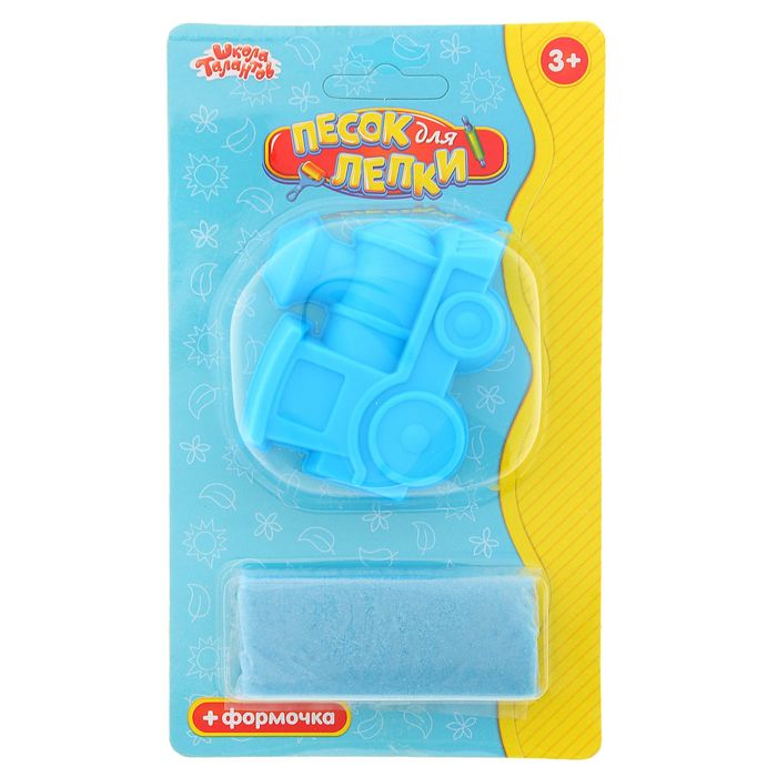 Песок для лепки "Паровозик" 28 г, цвет голубой
