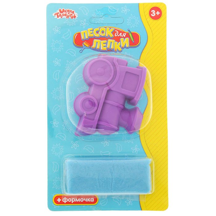 Песок для лепки "Паровозик" 28 г, цвет голубой