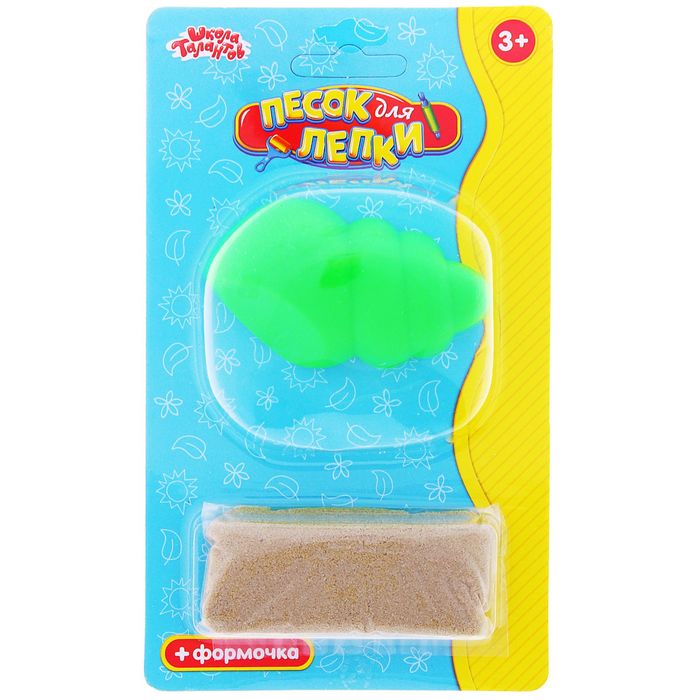 Песок для лепки "Ракушка" 28 г, цвет натуральный