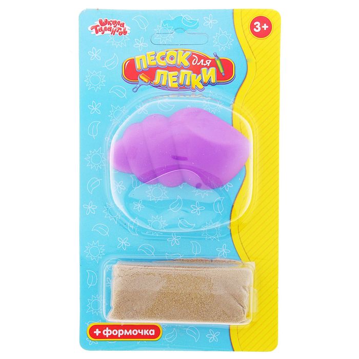 Песок для лепки "Ракушка" 28 г, цвет натуральный