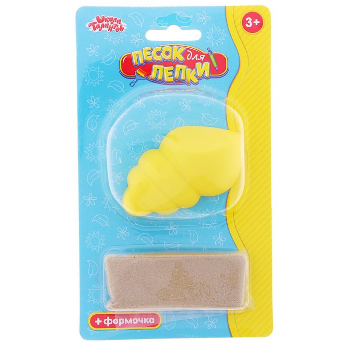 Песок для лепки "Ракушка" 28 г, цвет натуральный