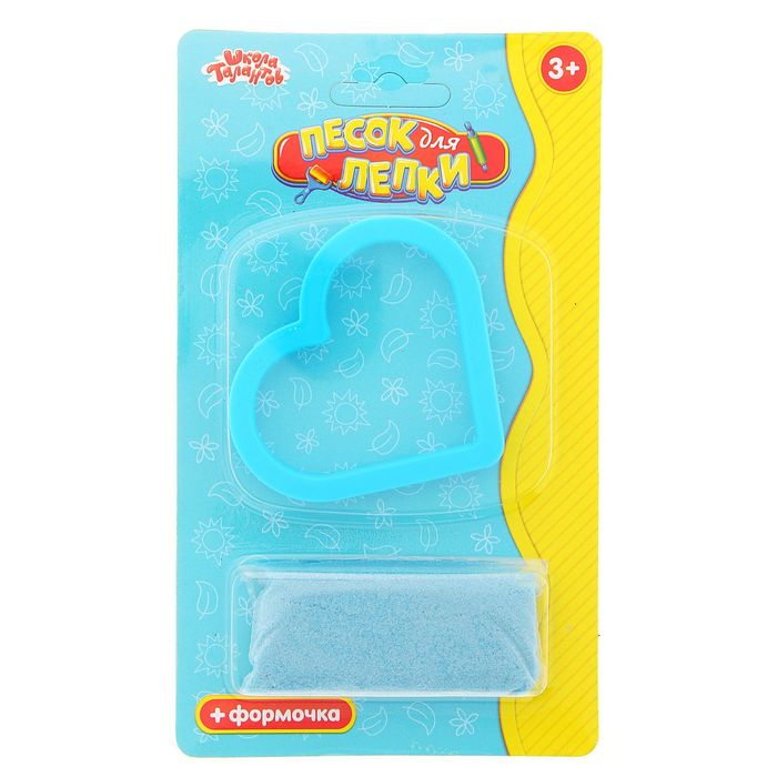 Песок для лепки "Сердечко" 28 г, цвет голубой