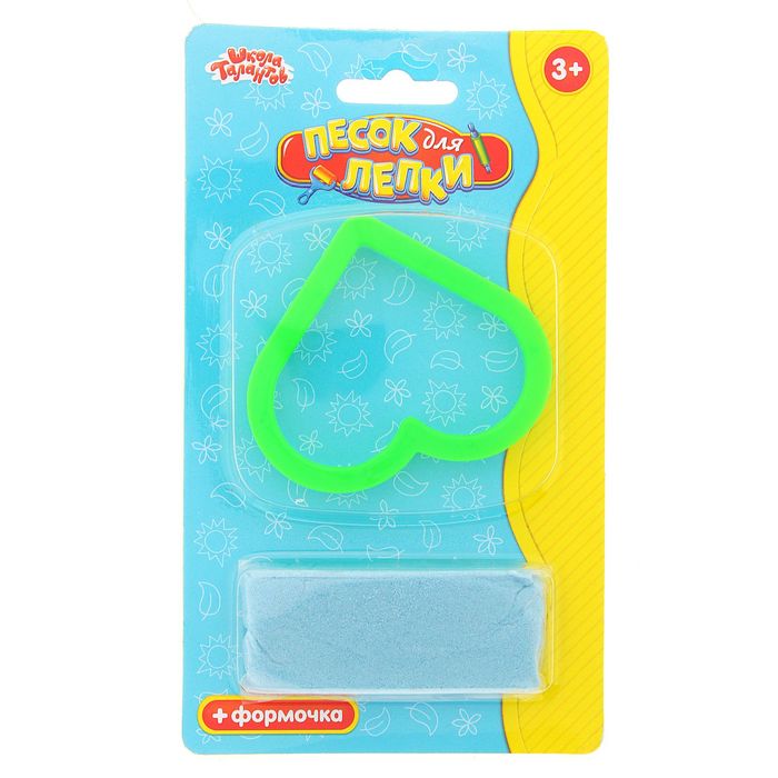 Песок для лепки "Сердечко" 28 г, цвет голубой