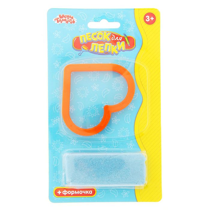 Песок для лепки "Сердечко" 28 г, цвет голубой