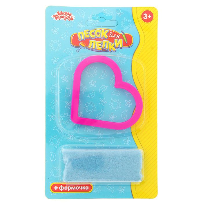 Песок для лепки "Сердечко" 28 г, цвет голубой