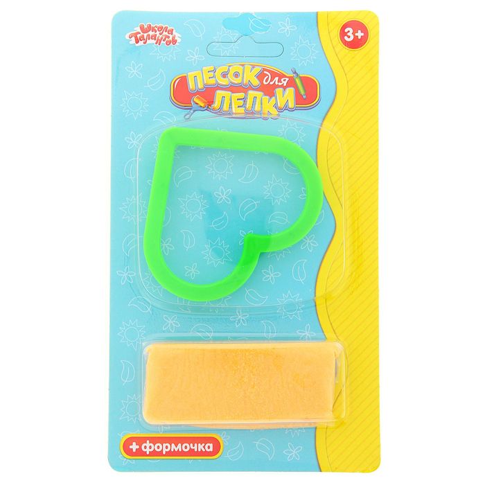 Песок для лепки "Сердечко" 28 г, цвет оранжевый