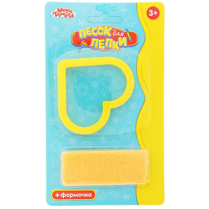 Песок для лепки "Сердечко" 28 г, цвет оранжевый