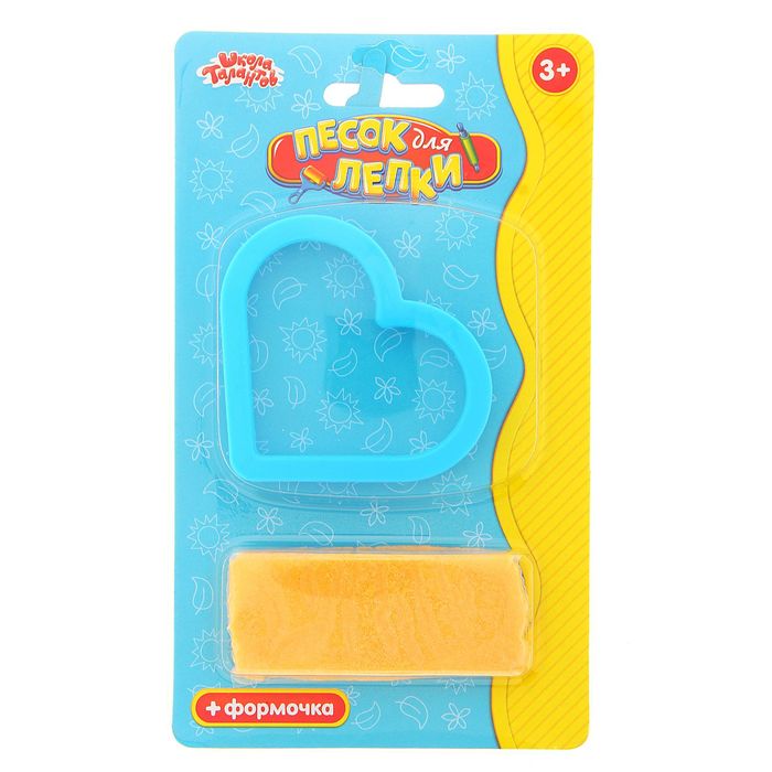 Песок для лепки "Сердечко" 28 г, цвет оранжевый