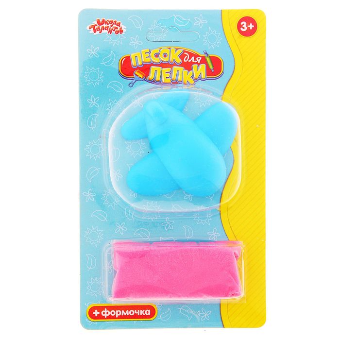 Песок для лепки "Самолётик" 28 г, цвет розовый